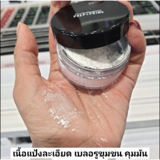 MAC แป้งฝุ่นสัมผัสบางเบา ช่วยเซ็ตเมคอัพ