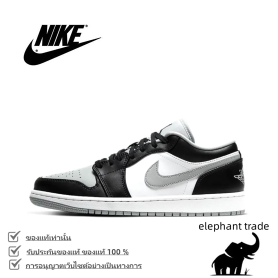 ของแท้ 100 % Nike Air Jordan 1 Low Shadow เทาดำ