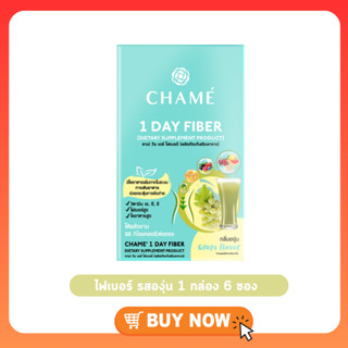 Chame 1 Day Fiber [15g x 6 Sachets] วันเดียวรู้เรื่อง! กับผลิตภัณฑ์เสริมอาหารไฟเบอร์