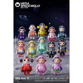 Space Molly V2 กล่อง sealed ลุ้น secret ของแท้100% เลื่อนดูรูปสินค้าจริง