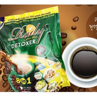 เรดี้คอฟฟี่พลัสดีท็อก ชิโอริ เนเจอร์ พลัส คอฟฟี่ (Rady Coffee Plus Detoxer Chiroii Nature Plus Coffee) 20 ซอง