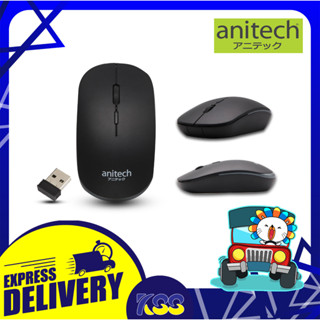 เมาส์ไร้สาย ไม่มีเสียงคลิก Anitech Wireless Optical Mouse Black Soft Click รุ่น W231 สีดำ เปิดบิล Vat ได้ พร้อมส่ง