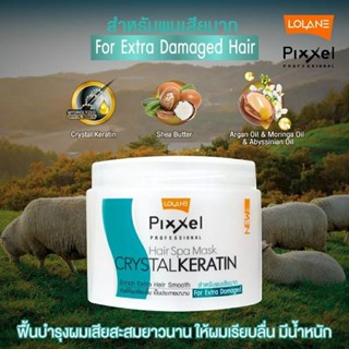 LOLANE PIXXEL CRYSTAL KERATIN เขียว 450 กรัม