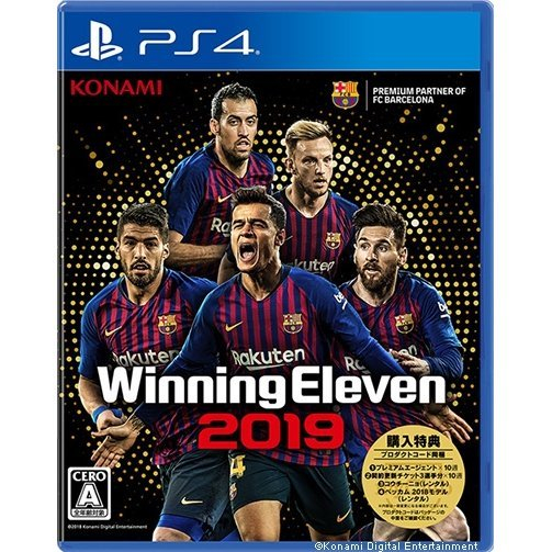 Winning Eleven 2019 [แผ่นมือ 2] PS4 PS5