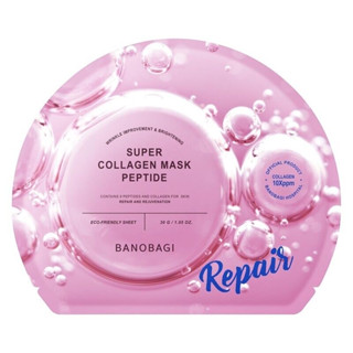 Uาโนบากิ Collagen Mask PEPTIDE สูตรเต่งตึงเพื่อให้ผิวอ่อนเยาว์ (ยกกล่อง 10 แผ่น) สีม่วงอ่อน