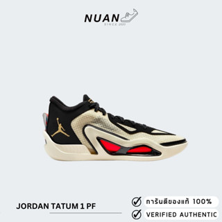 Jordan Tatum 1 PF DX5574-180 ของแท้ ป้ายไทย รองเท้าบาสเกตบอล