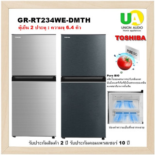 TOSHIBA ตู้เย็น 2 ประตู รุ่น GR-RT234WE-DMTH 6.4 คิว ระบบกำจัดกลิ่น Pure BIO แทนรุ่น GR-B22KP 6.4 Q ระบบ No Frost  กำจัดกลิ่น Ag+ ยับยั้งการเจริญเติบโตแบคทีเรีย&amp;ขจัดกลิ่น  GRB22KP GR-B22 B22 GRB GRB22 B22KPgr-rt325weGR-RT234WE