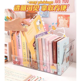 กล่องจัดระเบียบอเนกประสงค์ 🧸🐰 แบบใส ใส่หนังสือ ขนม ของใช้ต่างๆ 📚🍪แถมฟรีสติ๊กเกอร์ตกแต่ง