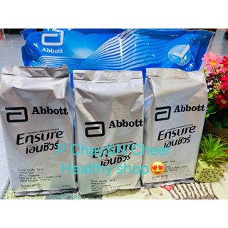 Ensure ชนิดถุงเติม 1200 g. กลิ่นวานิลลา