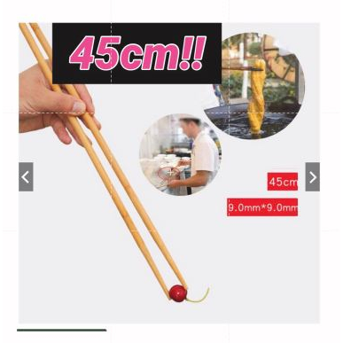 ตะเกียบไม้สัก ตะเกียบทอด ปลาท่องโก๋ ตะเกียบยาว ไม้ไผ่ 45 ซม. สําหรับร้านอาหาร