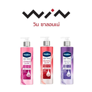 Vaseline วาสลีน ครีมอาบน้ำ บอดี้ วอช  425 ml.