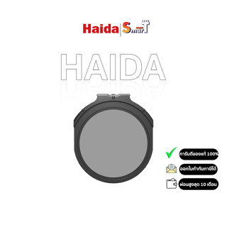 Haida M10 Drop-in Nano-coating CPL + ND Filter ประกันศูนย์ไทย 1 ปี