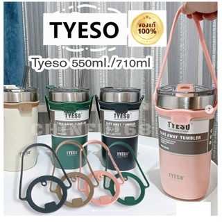 [แท้ 100%] ป้ายไทย แก้ว TYESO (ไทโซ่) รุุ่นหูหิ้ว ขนาด 550 ml / 18 Oz. แสตนเลส 304