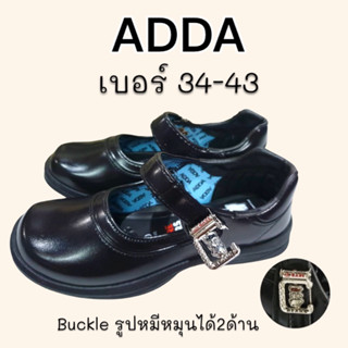 รองเท้านักเรียน หญิง ADDA ลายหมีแบร์ เบอร์ 34-43