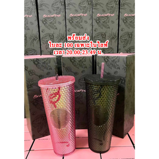 **พร้อมส่ง** แก้วเก็บความเย็น Starbuck Blackpink bringcold cup