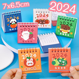 ปฏิทินจิ๋ว 2024 ปฏิทินตั้งโต๊ะ  7x6.5 cm