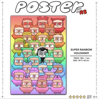 🌈โปสเตอร์ A3 อาร์ตมันโฮโลแกรม Limited-BABY RAINBOW "BY :babycooocooo"🌈