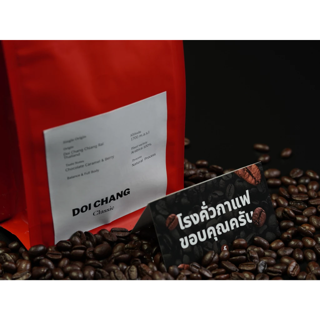 กาแฟดอยช้าง คลาสสิค กาแฟอราบิก้า100% ขนาด 1กก. เมล็ดกาแฟคั่ว เมล็ดเกรดA, Arabica, หอมเข้ม รสชาติกลมกล่อม