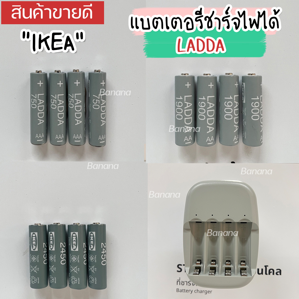🔥[พร้อมส่ง]🔥 IKEA LOVEMYHOME : LADDA ลัดด้า แบตเตอรีชาร์จไฟได้, HR03 AAA 1.2V, 750mAh/1900mAh/2450mA