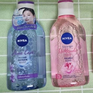 นีเวีย ไมเซล่า 400 มล. คลีนซิ่งเช็ดเครื่องสำอาง NIVEA Micellar