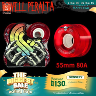 ล้อสเก็ตบอร์ด Powell Peralta Clear Skateboard Surf Skate Cruiser Wheel 55 mm 80A รับประกันของแท้ สินค้าพร้อมส่ง