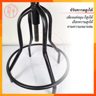 เก้าอี้ปฏิบัติการ หน้ากลม เบาะปรับสูงต่ำได้ เก้าอี้สำหรับห้องวิจัย ก้องทำงาน งานช่าง ห้องทดลอง ปรับความสูงได้ 56 -70 CM