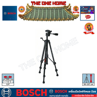 BOSCH รุ่น BT 150  ขาตั้ง ประกันจากศูนย์ฯ (สินค้ามีคุณภาพ..พร้อมจัดส่ง..)