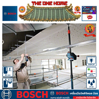 BOSCH รุ่น LR 7 เครื่องรับสัญญานเลเซอร์ ประกันจากศูนย์ฯ   (สินค้ามีคุณภาพ..พร้อมจัดส่ง..)