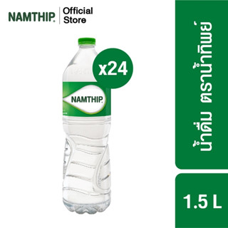 [x4] น้ำทิพย์ น้ำดื่ม 1.5 ลิตร 6 ขวด จำนวน 4 แพ็ค รวม 24 ขวด