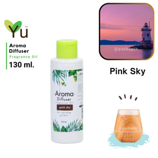 🌟กลิ่น Pink Sky (พิ้งค์สกาย) กลิ่นหอมหวานฉ่ำมีสเน่ห์มาก 🌟สูตรช่วยถนอม เครื่องพ่นไอน้ำ Oil Ozone