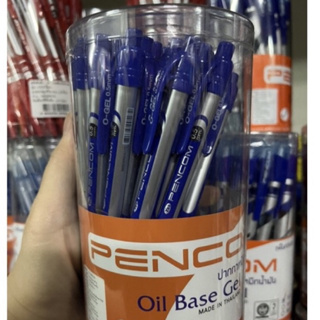 ปากกาเพนคอม Pencom OG03 0.5 หมึกน้ำเงิน 36ด้าม/กระบอก