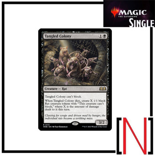 [MTG][Single][WOE] Tangled Colony ระดับ Rare [ภาษาอังกฤษ]