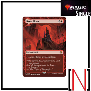 [MTG][Single][WOT] Blood Moon ระดับ Mythic [ภาษาอังกฤษ]