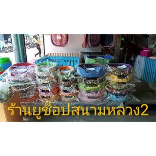กะบะฟองน้ำ ไซร์ L ทรงกลม ขนาดวงนอก51ซม.รับน้ำหนัก 6-10กก.