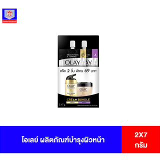 โอเลย์  โททัล เอ็ฟเฟคส์ 7 อิน 1เดย์&amp;ไนท์ นอร์มัล SPF15 7กรัมX2(แพ็ค6ซอง)