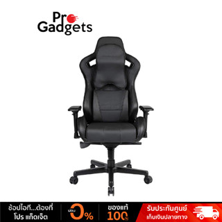 Anda Seat Dark Knight XL Gaming Chair (Black) เก้าอี้เกมมิ่ง