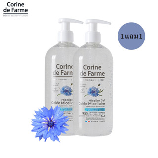 Corine de Farme Micellar Gel Refreshing : คลีนซิ่งสูตรเจล