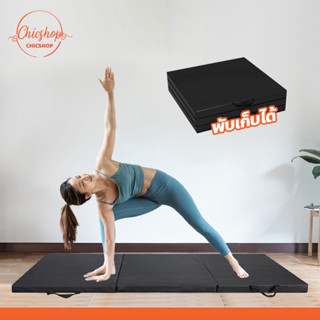 chishop เบาะซิทอัพ กันลื่น พับเก็บได้ พกพาสะดวก สำหรับออกกำล…