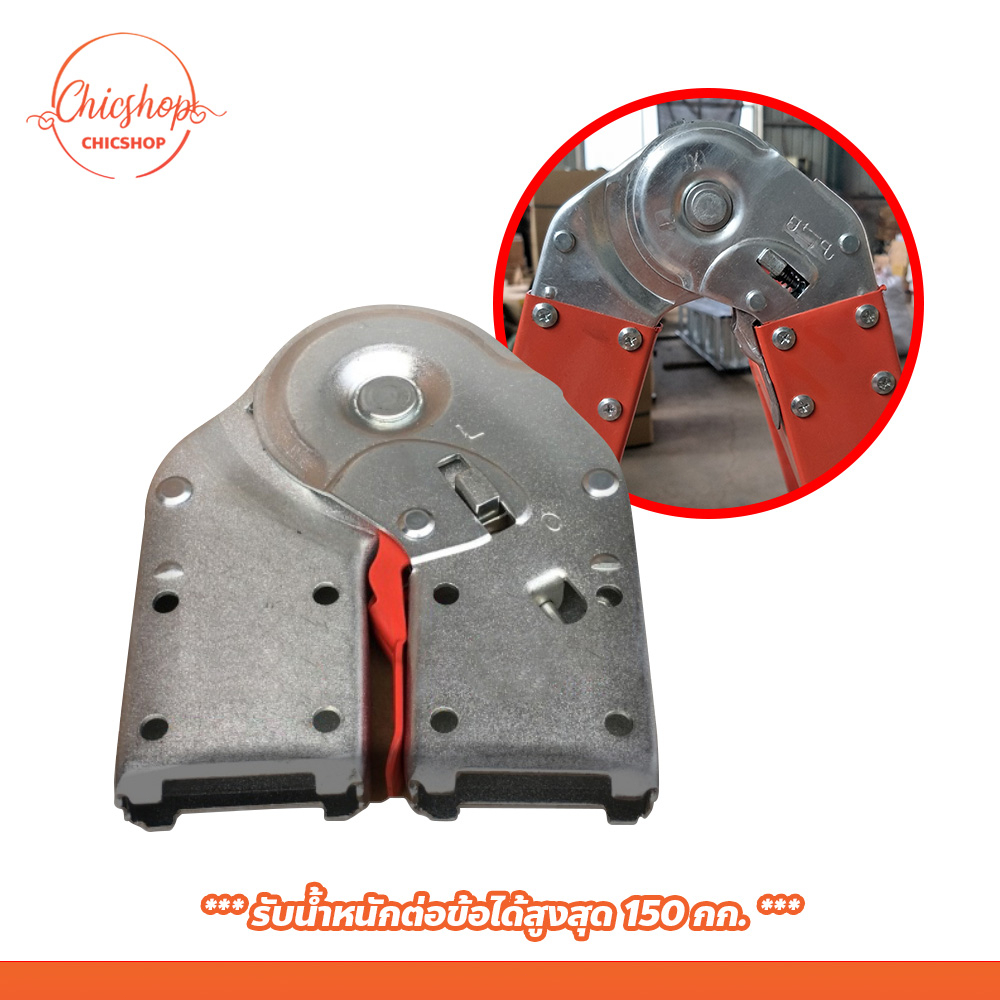 ข้อต่อบันไดพับ 58x21 สำหรับ ซ่อมบันได DIY ได้อเนกประสงค์