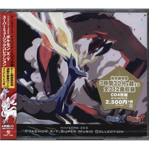 แผ่น Cd เพลง Pokemon X Y Super Music Collection Soundtrack 4 Nintendo 3DS