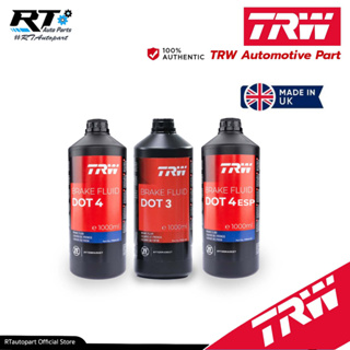 TRW น้ำมันเบรคสังเคราะห์ DOT3  / DOT4 / DOT4 ESP น้ำมันเบรก น้ำมันเบรค TRW ขนาด 1ลิตร และ 0.5ลิตร