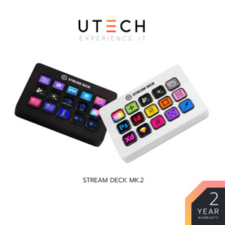 ELGATO แผงแป้นพิเศษ รุ่น Stream Deck MK.2 - White ประกันศูนย์ 2 ปี by UTECH