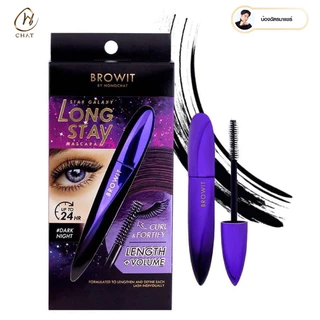 [ส่งทันที] มาสคาร่าม่วงน้องฉัตร Star Galaxy Long Stay Mascara