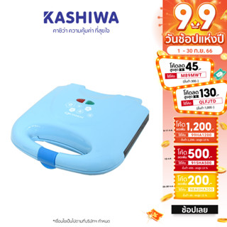 [โค้ด 9UWJM5 ลด15%]Oxygen เครื่องทำแซนวิช SW-02