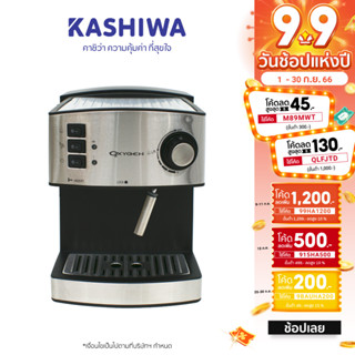 [โค้ด M89MWT ลด45]Oxygen เครื่องชงกาแฟ เอสเพสโซ่ espresso maker CM-6821