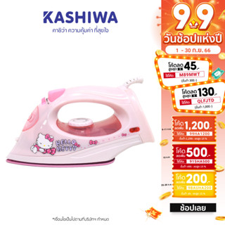 [โค้ด M89MWT ลด45]Kashiwa x Hello Kitty เตารีดไอน้ำลายคิตตี้ รุ่น HD-204