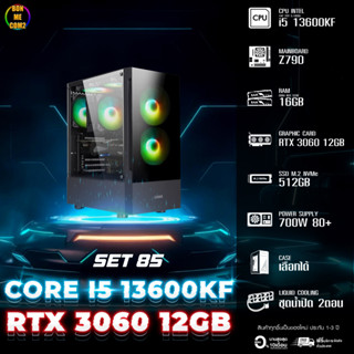 CPU Intel Core i5 13600KF 4.20GHz 14C 20T / RTX 3060 12GB