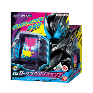 Bandai(บันได) G-TOY DX ROLLING VISTAMP