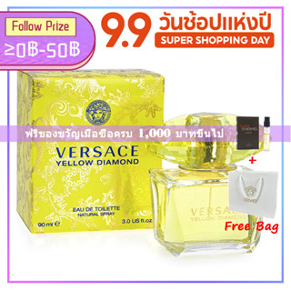 Versace Yellow Diamond Eau De Toilette 90ml