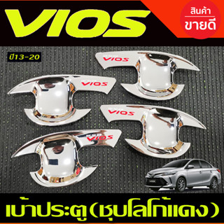 เบ้ารองมือจับประตู ถาดรองมือเปิด ชุปโครเมี่ยม-โลโก้แดง โตโยต้า วีออส Toyota Vios 2013-2020 (R)